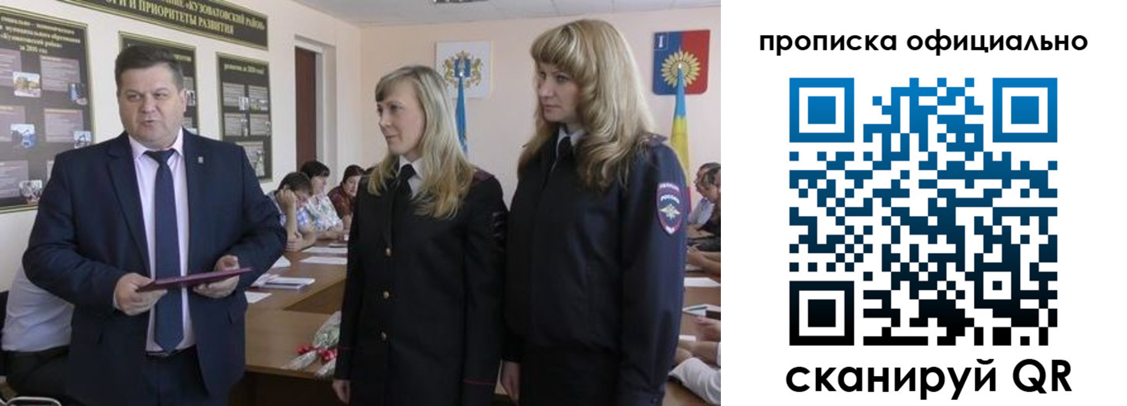временная регистрация госуслуги в Самарской области