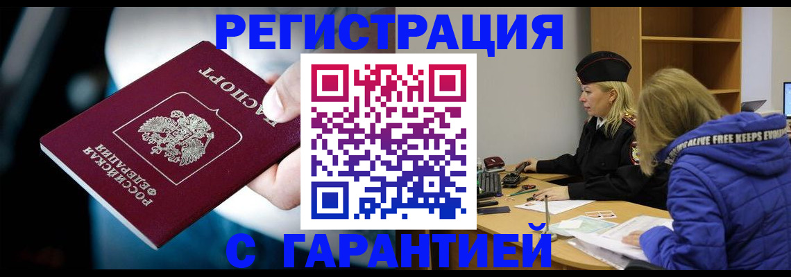 регистрация для школы в Самарской области