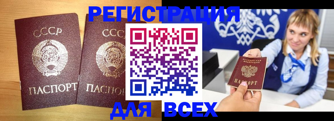 временная регистрация гарантия в Самарской области
