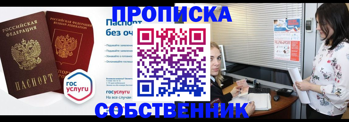 форма 3 в Самарской области