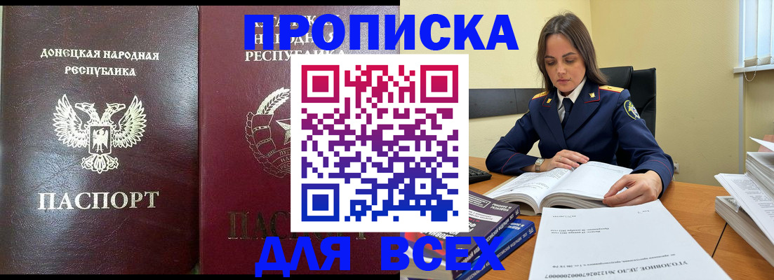 временная регистрация для школы в Самарской области